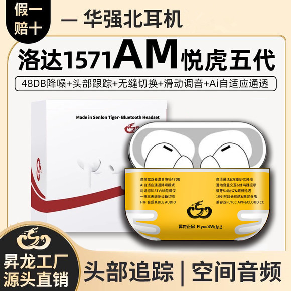 ชุดหูฟังบลูทูธรุ่นที่ 5 Yuehu Luoda 1571am รุ่นที่ 6 1563 เหมาะสําหรับชุดหูฟังตัดเสียงรบกวน