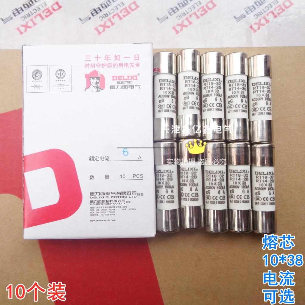 Delisi ฟิวส์ RT18-32 RT14-20 10 * 38 500V 100KA gg 6A 10A 32A