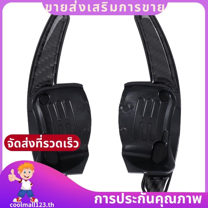 พวงมาลัย Shift Paddles Fit Golf 6 Mk6 Vi R20 Cc คาร์บอนไฟเบอร์ .coolmall123th
