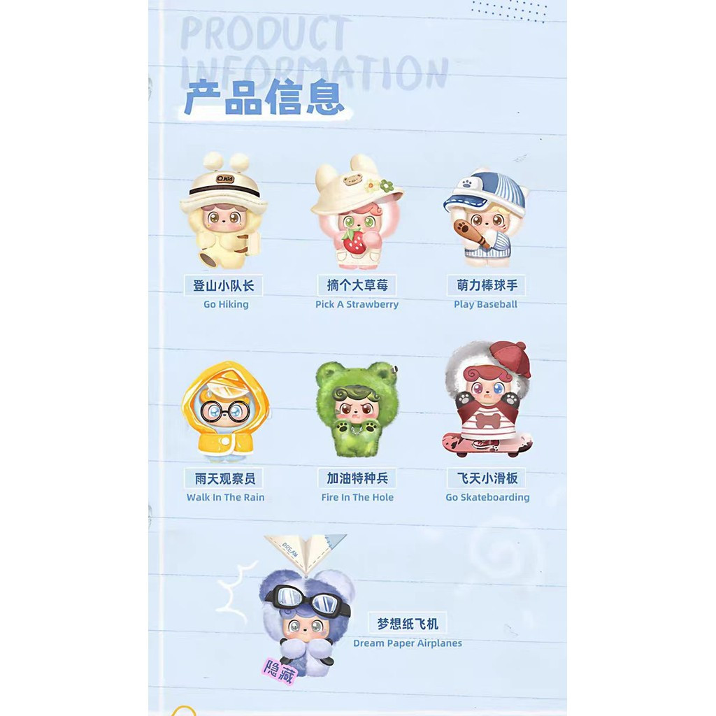 JOTOYS Q.Kid Go Out Today Series ตุ๊กตาน่ารัก