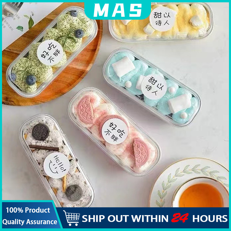 MAS พร้อมฝา 50 ชุด กล่องขนมสไตล์เกาหลีทรงยาว สีใสทรงสี่เหลี่ยมยาว กล่องพลาสติกใส กล่องมูสเค้ก