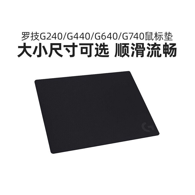 Logitech ยางแบบพกพาเกม/G440/G640 Office G240 แผ่นรองเมาส์/ฐาน Anti-Mouse Pad G740 UN6P