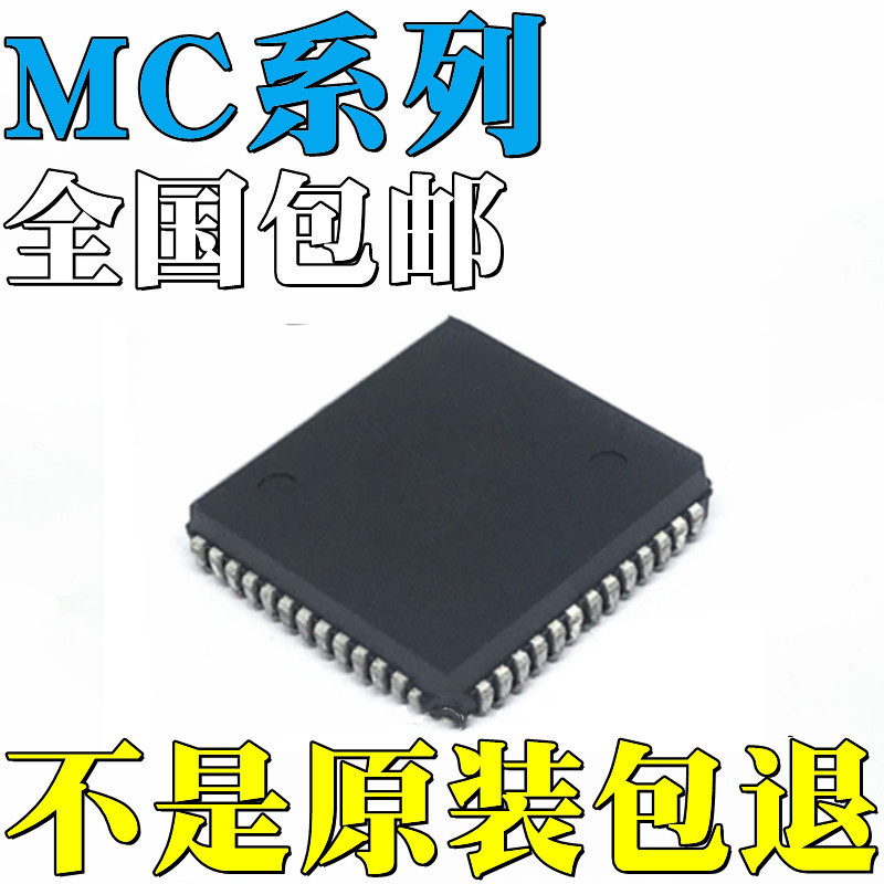 MC68HC711E9CFNE2 ยี่ห้อใหม่ MC68HC711E9CFN3 ชิป IC PLC-52