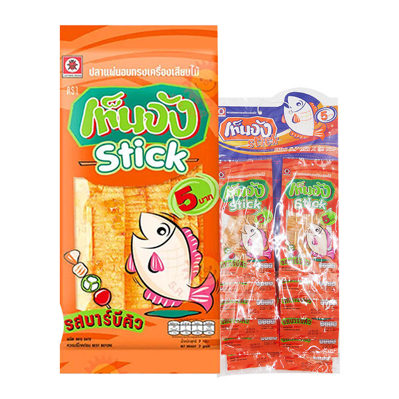 เท็นจัง ปลาแผ่นเสียบไม้ รสบาร์บีคิว 7 ก. 12 ซอง (TENJUNG Fish Snack Stick Bbq 7 g 12 sachets)