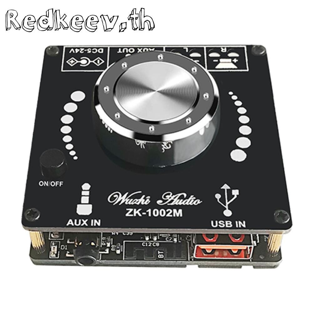 ZK-1002M 2x100W บอร์ดแอมป์ขยายเสียงดิจิตอลไฮไฟที่รองรับบลูทูธ