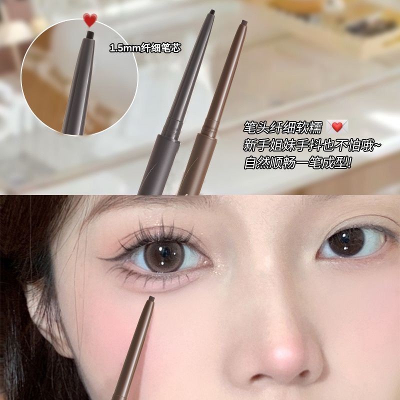 [KL] JMCY อายไลเนอร์เจล Waterproof Lasting Pen สีน้ําตาล G8VI