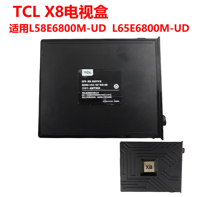 TCL Original L58E6800M-UD L65E5800M-UD กล่องทีวี X8 กล่องสมาร์ททีวี กล่องทีวี