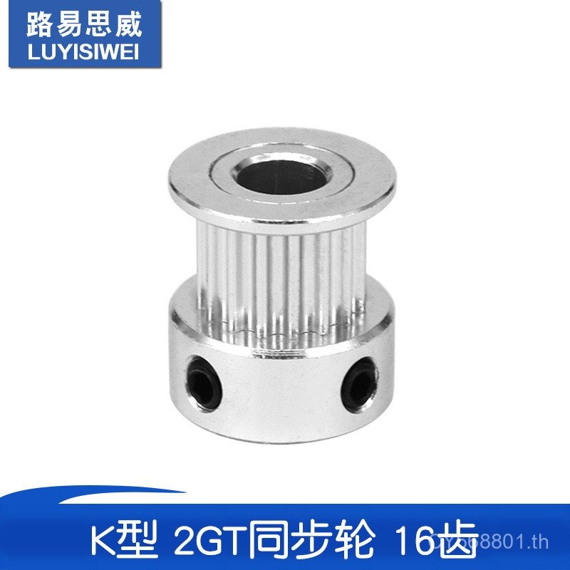 อุปกรณ์เสริมเครื่องพิมพ์ 3D 2GT Synchronous Pulley GT2 Pulley K ประเภท 16 ฟัน IWXF