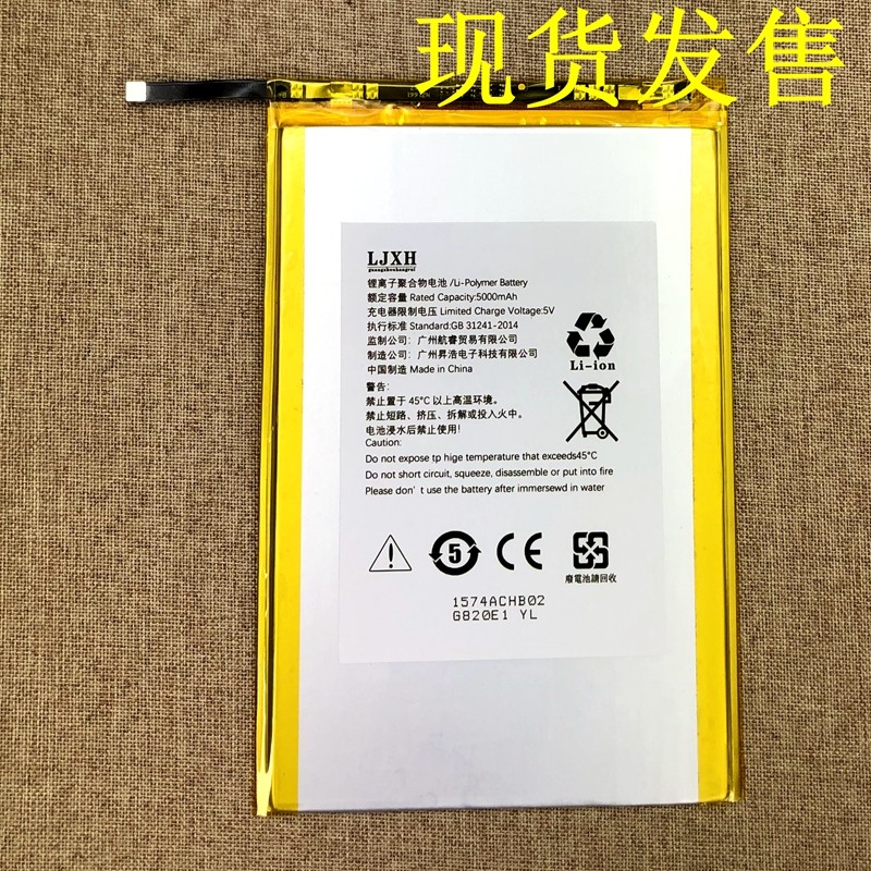 LJXH/Lithium Polymer Moaan Ink Case W7 E-Book Reader แบตเตอรี่บอร์ด