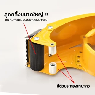 [เปลี่ยนใบมีดได้] ที่ตัดเทปเหล็ก ขนาด2นิ้ว ที่ตัดเทปโอพีพี อะไหล่ใบมีด ที่ตัดเทป opp แท่นตัดเทป ตัวตัดเทป