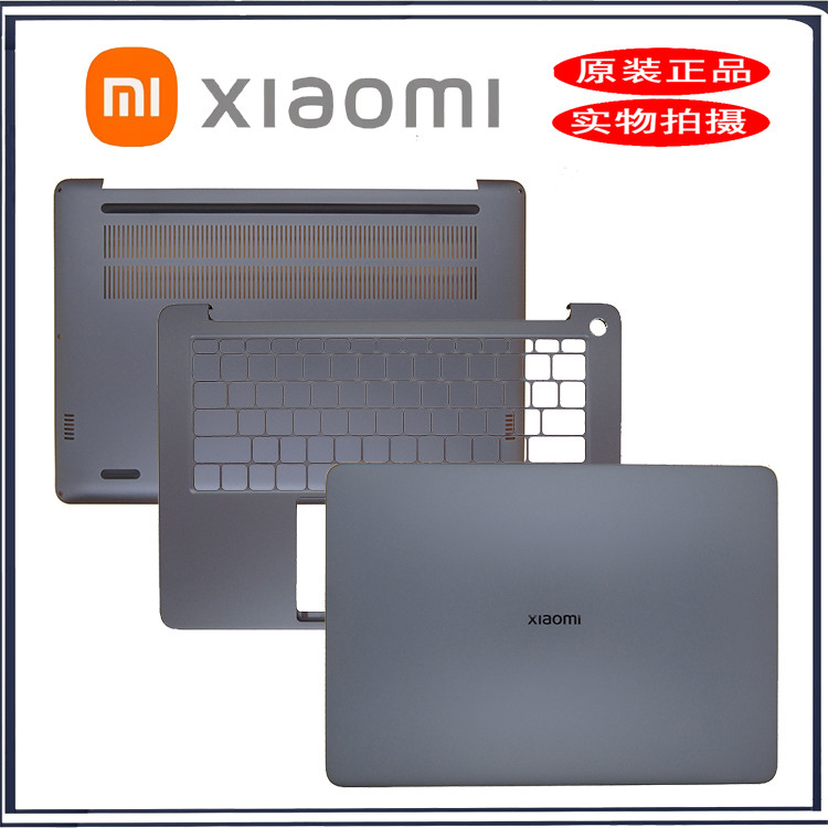 Xiaomi Xiaomi Pro X 14 XMA2016-AB TIMI A31 A Case C Case D Case Bottom Case