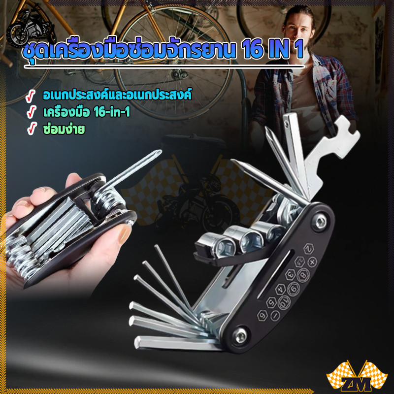 Thumbnail 9