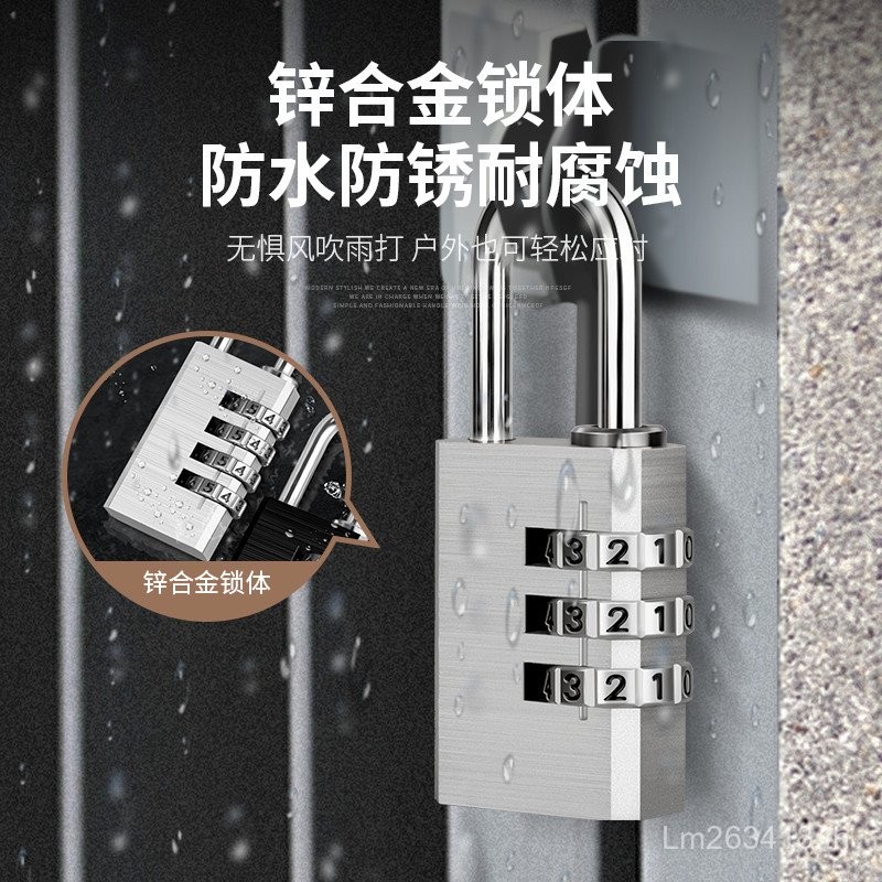Locker Combination Lock Gym สังกะสีกลางแจ้งตู้กุญแจ 3YV54TF1 กุญแจนักเรียนกันน้ํากันสนิมหอพัก C4CS