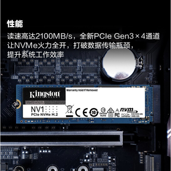Kingston SSD Solid State Drive 500G เดสก์ท็อปโน้ตบุ๊ค M.2 Interface NVMe Agreement NV1