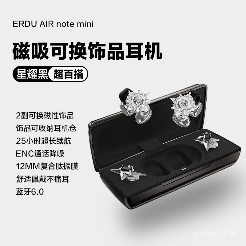 หูองศา ERDU หูฟังเปิดหู Clip-On ต่างหูต่างหูสาว High-Appearance หูฟังบลูทูธพร้อมหูฟังเพชร dfgd