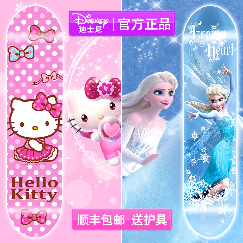 Disney Scooter Children Four-W Heel Double-Lracking Beginner 6-12 Years 8 Over 8 Boys Getting Starte