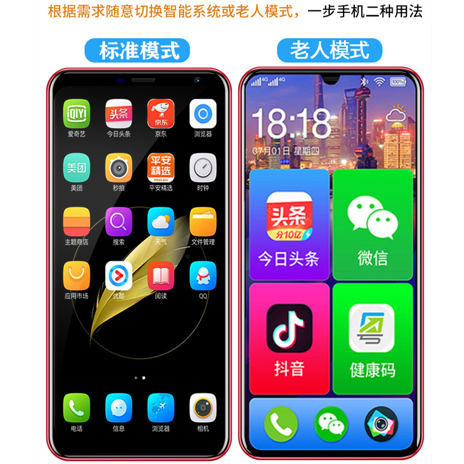 [SF จัดส่งในวันเดียวกัน] HONOR HONOR Play 20 Full Netcom สมาร์ทโฟนผู้สูงอายุใช้ Loud Official Flagsh