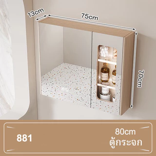【ตู้อ่างล้างหน้าสีไม้ธรรมชาติรุ่นใหม่】แบบกันน้ำสำหรับห้องน้ำ ทำจากเหล็กเกรดการบิน มีมุมตู้โค้งมนใช้งานปลอดภัยมากขึ้น