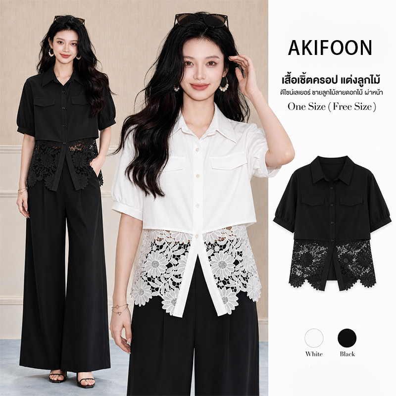 เสื้อดำลูกไม้ผู้หญิง แขนสั้น สไตล์เกาหลีฝรั่งเศส หวานหรูเข้ารูปช่วงเอว พรางหุ่น ดูแพงใส่ทำงาน ใส่เที่ยวใส่ได้ทุกวัน99408