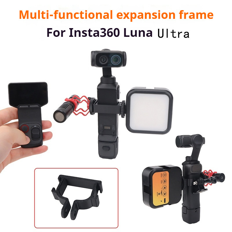 สําหรับ Insta360 Luna Ultra Multi functional ขยายขาตั้ง Double Cold Boot ปากหน้าจอกําจัด PTZ กล้องอุปกรณ์เสริม