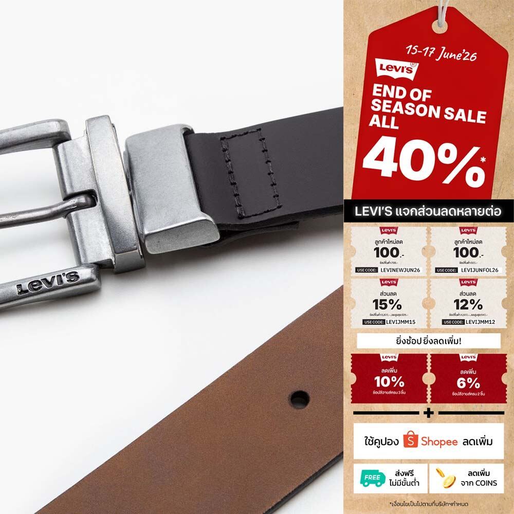 เข็มขัด Levi's® Men's Reversible Classic Belt