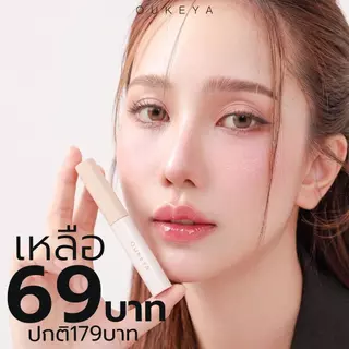 OUKEYA COLOR PERFECTING BROW MASCARA & GLAZE BROW SETTING GEL มาสคาร่าย้อมคิ้วและมาสคาร่าจัดทรงคิ้ว กันน้ำ กันเหงื่อ