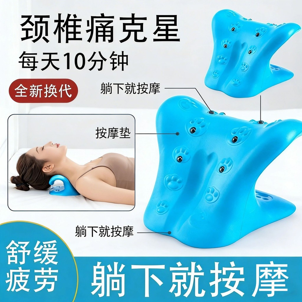 Kang Zhuci หมอนนวดมัลติฟังก์ชั่น Sleep Aid หมอนกล้ามเนื้อผ่อนคลายหมอนนอน Soothing Sleep Aid คอ Shiat