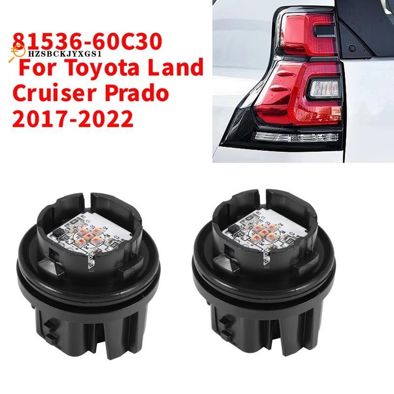 [hzsbckjyxgs1]81536-60C30 เหมาะสําหรับ LED COMBINATION 8153660ค30ไฟเบรคชุด2ตัวสําหรับ ปราโด 2017-202