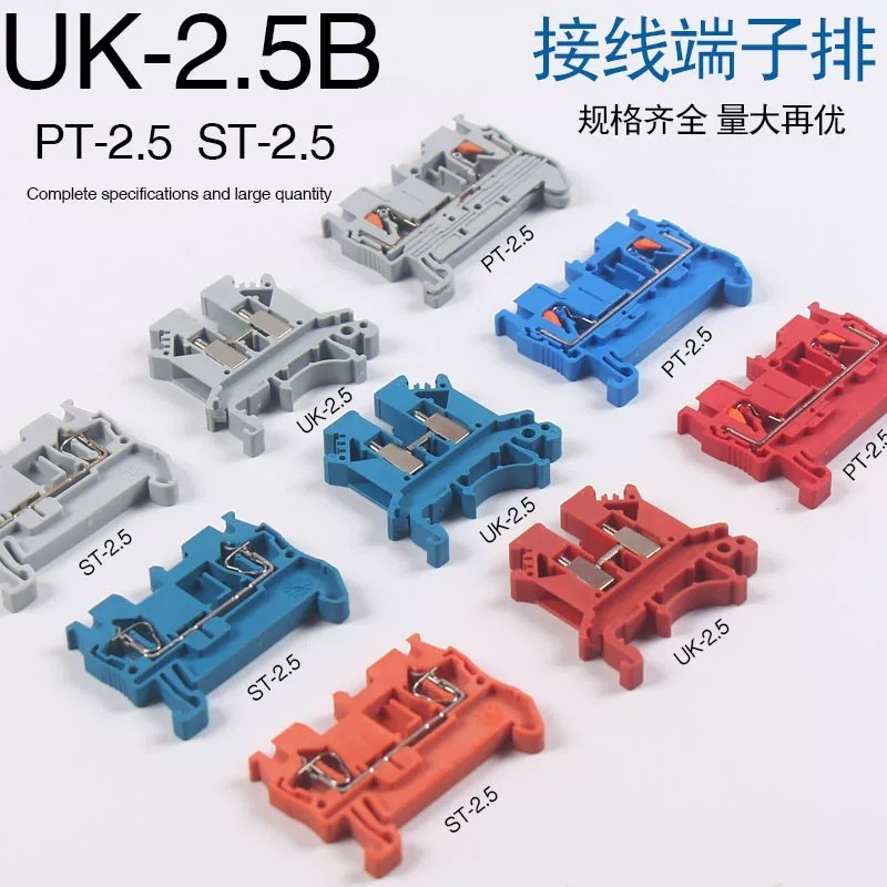 กดใส่ PT/ST/UK Terminal Block UK-2.5B รางประเภท Grounding กล่องกระจาย Terminal Block 3/5N