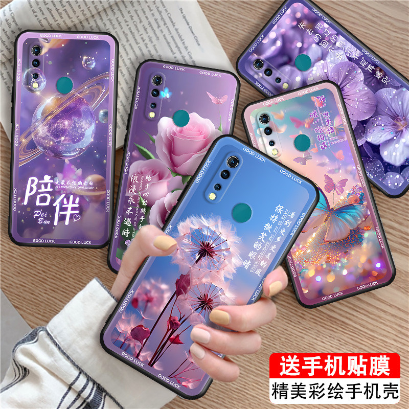 Luckrider เหมาะสําหรับ vivoz5x เคสโทรศัพท์ z5x 712 รุ่นแฟนตาซี v1911a สวย z1pro ดูดี V1911T สาวสไตล์