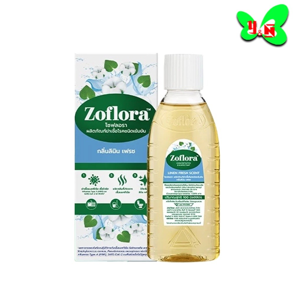 Zoflora LINEN FRESH SCENT  กลิ่น กลิ่นลินิน โซฟลอรา น้ำยาฆ่าเชื้อเข้มข้น ( 1 ขวด 100 มล. )