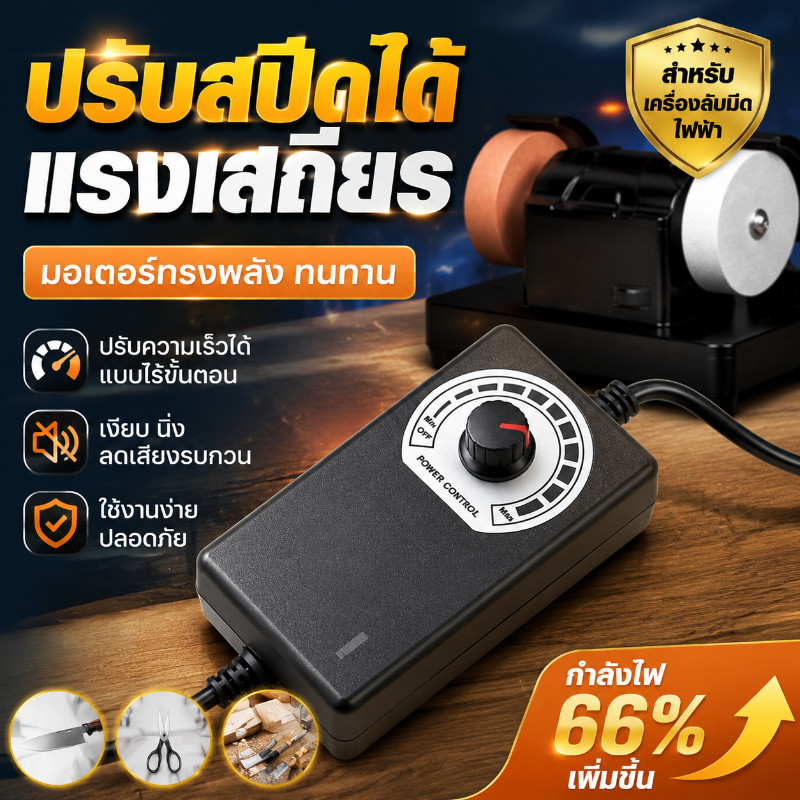 COD เครื่องเจียรหินไฟขนาดเล็ก มอเตอร์ทองแดง กำลังแรง สำหรับใช้ในบ้าน ลับมีด ขัดสนิม ขัดเงาโลหะ