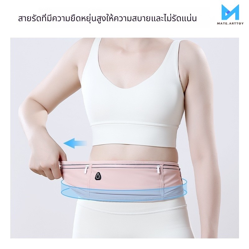 กระเป๋าคาดเอวสำหรับเล่นกีฬาใบนี้สามารถและปั่นจักรยานอีกด้วย เป็นตัวเลือกที่แนะนำสำหรับผู้ที่ชื่นชอบกิจกรรมกลางแจ้ง