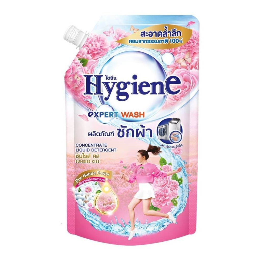 ไฮยีน น้ำยาซักผ้าซันไรส์คิส Hygiene Wash Sunrise Kiss 600ml.