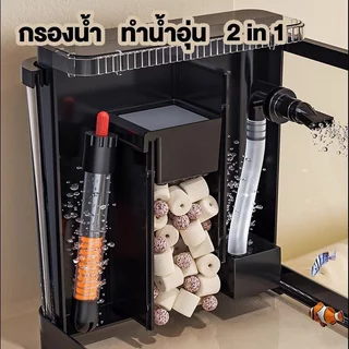 ตู้ปลา 24 นิ้ว ตู้ปลากรองในตัว น้ำตกใส HD ตู้ปลาเล็ก ปลาสวยงาม กุ้ง เบตต้า ตั้งโต๊ะ มือใหม่