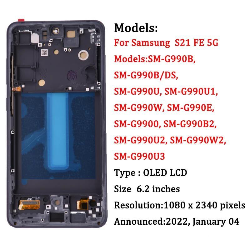 AMOLED สําหรับ Samsung S21 FE 5G G990 G990B G990U G990B/DS G990E จอแสดงผล LCD หน้าจอสัมผัส Ditigitiz