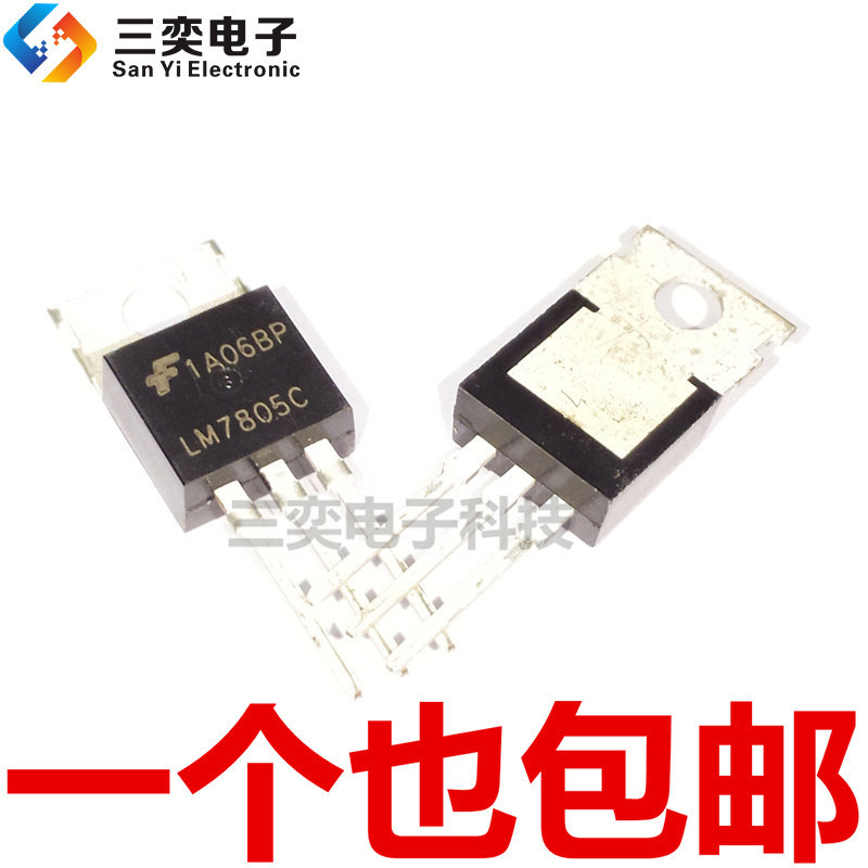 LM7805C LM7805CT TO-220 ปลั๊กตรง Triode 1.5 A5V เครื่องปรับแรงดันไฟฟ้าสามปลายเดิมแท้