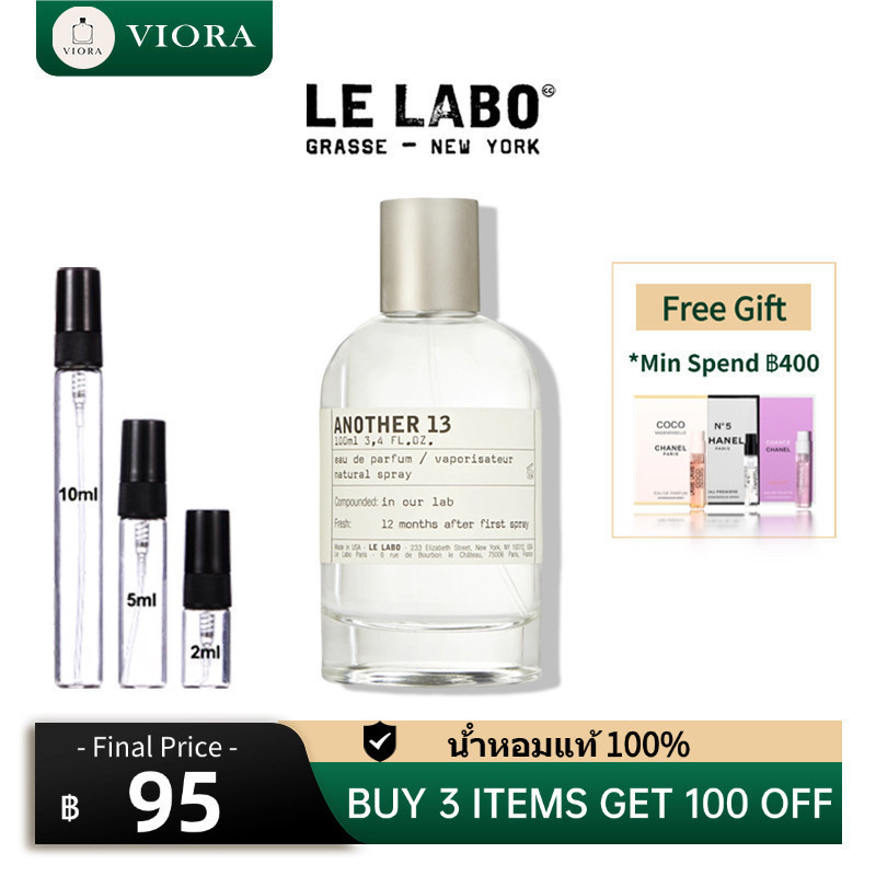 ของแท้💯 🏷️Le Lab0 Another 13 EDP 2ml 5ml 10ml น้ําหอม