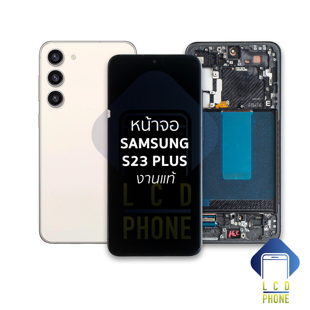 หน้าจอใช้สำหรับ Samsung S23 Plus (งานแท้) จอS23Plus  จอซัมซุง จอมือถือ  อะไหล่หน้าจอ มีการรับประกัน