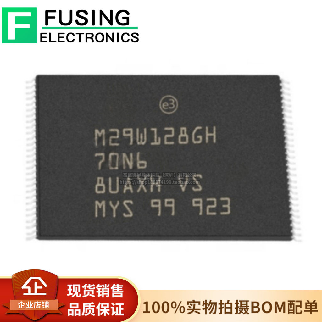 ยี่ห้อใหม่ M29W128GH70N6E TSOP-56 16MB ชิปแฟลชแฟลชแบบขนาน