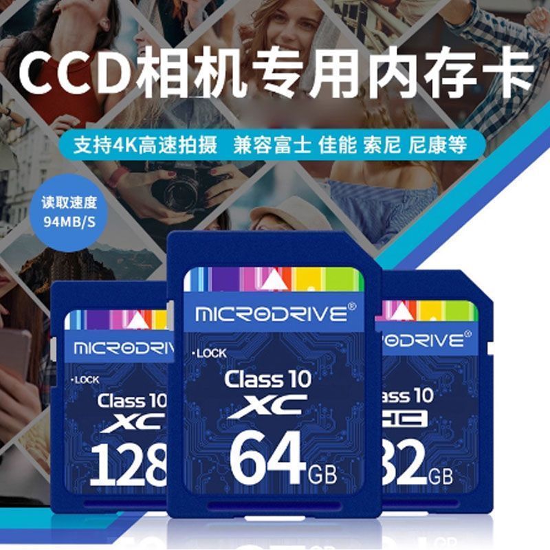 การ์ด SD การ์ดหน่วยความจํา 32G เหมาะสําหรับ Canon m50 Nikon Sony Olympus SLR Micro Single CCD Digita