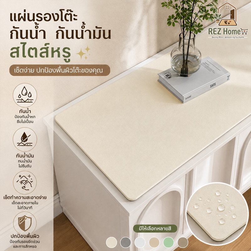 แผ่นรองโต๊ะ / ที่รองแก้ว / แผ่นรองเมาส์ ซิลิโคนแท้ 100% กันความร้อน กันน้ำมัน ทนทานไม่ยับ ไม่เสียทรง เช็ดล้างทำความสะอาดง่าย กันเชื้อรา ใช้งานได้ยาวนาน