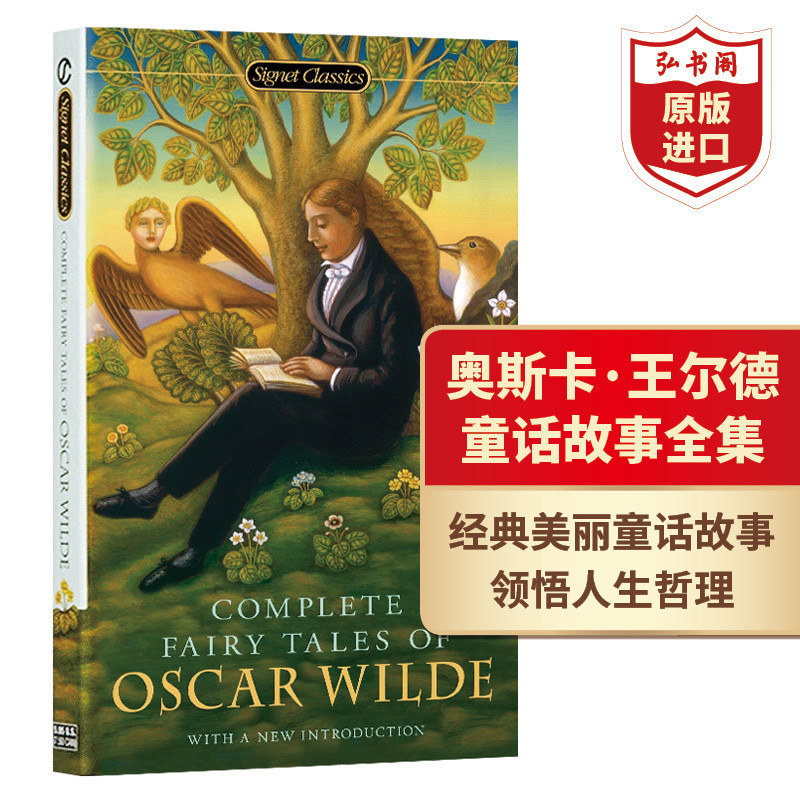 Oscar Wilde Complete Works of Oscar Wilde English Original Complete Fairy Tales of Oscar Wilde with 