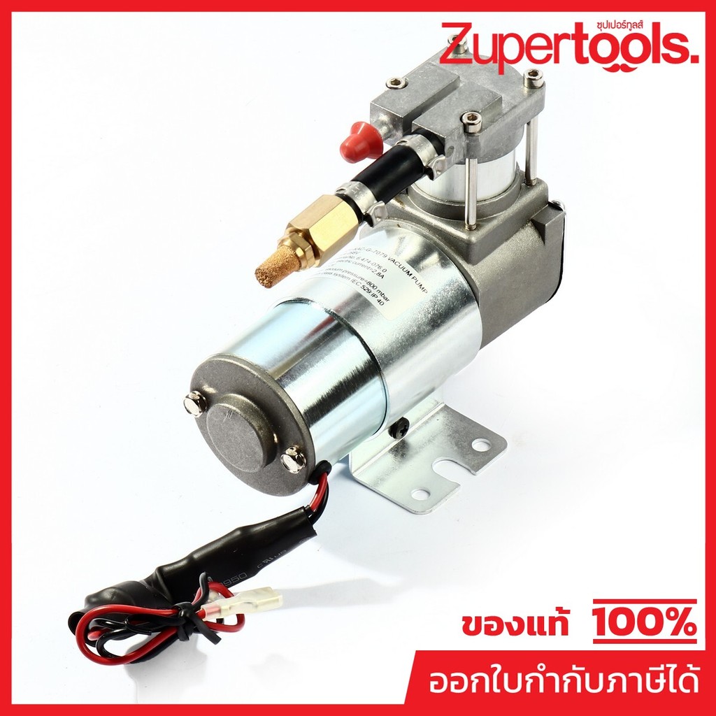 KARCHER อะไหล่ Spare Part VACUUM PUMP 12V Code 6.474-076.0 (คาร์เชอร์)