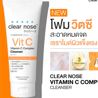โฟมล้างหน้า Clear nose Acne Care Solution Cleanser / Bright Micro Solution Cleanser