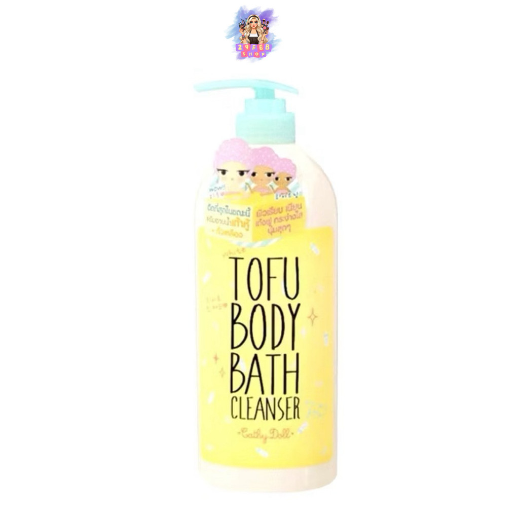 สบู่/ครีมอาบน้ำ เคที่ดอลล์ ไวท์โทฟุบอดี้บาธคลีนเซอร์ 750 มล. Cathy Doll White Tofu Body Bath Cleanser 750 ml.