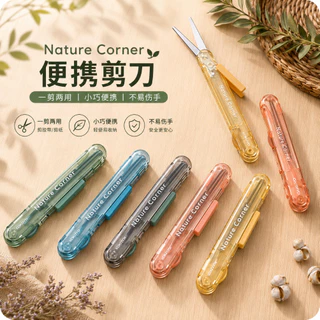 Kokuyo กรรไกรพับได้ 2-in-1 กรรไกร+คัตเตอร์จิ๋ว ไอเทมพกพาสุดคิ้วท์! สินค้าแบรนด์ญี่ปุ่น เกรด Premium