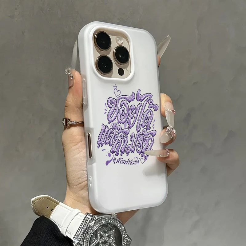 🎃Alice🎃เคสโทรศัพท์มือถือ เหมาะสำหรับ เคสไอโฟน iphone 17 16 15 Pro 11 17AIR 12 PROMAX 13 14PRO 16 15 14PLUS