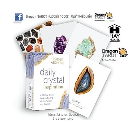 ไพ่ออราเคิล Daily Crystal inspiration (ของแท้ 100%) สินค้าพร้อมส่งทันที ไพ่ยิปซี, ไพ่แท้, จากร้าน Dragon TAROT