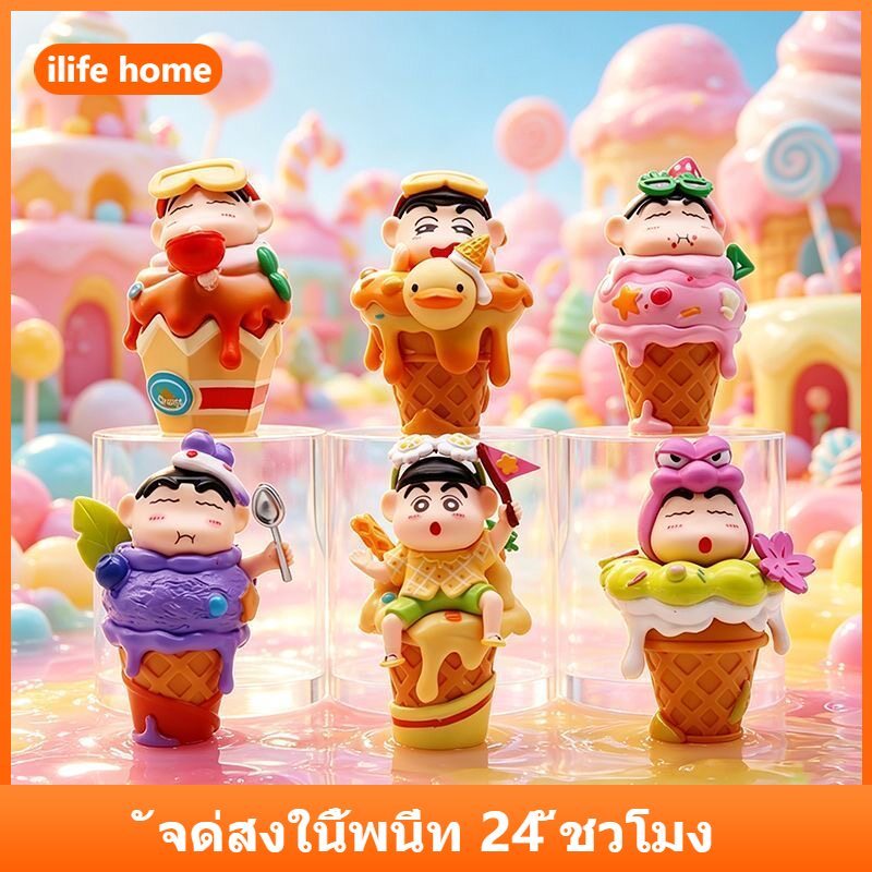 💥 จัดส่งจากประเทศไทย 💥6 ชิ้น/กล่อง Crayon Shin คอสเพลย์ไอศกรีมฤดูร้อนอะนิเมะรูป COD สต็อกรูปตุ๊กตาของเล่นสําหรับของขวัญเด็กคอลเลกชันเครื่องประดับรถบ้านเค้กตกแต่ง Gacha